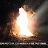 Orthodox Research Via Unorthodox Methods by PR