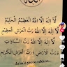Manzer Ahmed