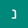 נועה מזרחי  