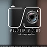 שמואל קורלנסקי