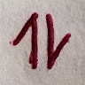 Alsare Alhevote
