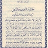 Mohamed Omar