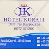 Dimitris Karpouzas