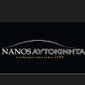 chris nanos
