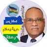 Prof. Mahgoub Saleem