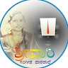Rajani L Karigar
