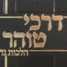 M. Alberman