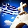 ΔΗΜΗΤΡΙΟΣ ΜΙΣΥΡΛΗΣ