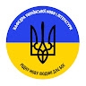 Кафедра української мови