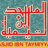 Masjid Ibn Taymiyyah Philadelphia