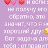 Dasha Bilozor