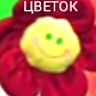 Юрий Олейник