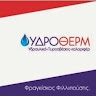 Ydrotherm Filippousis