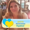 Татьяна Иваха