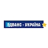 Едванс-Україна  