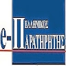 ΚΑΘΡΕΦΤΗΣ πελλας