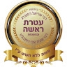 עטרת ראשה