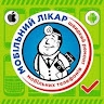 Євгеній Грабовський