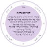 שירן אליה