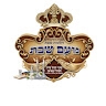 אפרים ליפשיץ