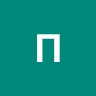 полина хуторная