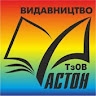 Видавництво Астон