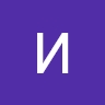 Инна Щукина