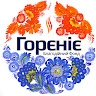 Денис Гречко