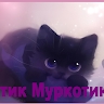 Анна Эйсмонт