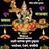 Yogesh Sonawane