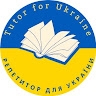 Tutor For Ukraine
