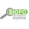 Бюро экспертной оценки  