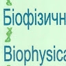 Біофізичний Вісник Biophysical Bulletin