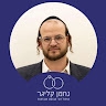 נחמן קליגר
