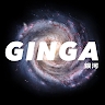 Ginga 銀河  