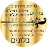 חיה פייגא מלר {ציטלין}