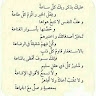 Hauwa Safiyanu