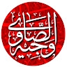 الشيخ وجيه الصاوي