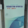 ΚΑΤΕΡΙΝΑ ΤΣΑΤΣΟΥ