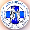 ΑΣΚΛΗΠΙΚΟΝ ΦΥΣΙΚΟΘΕΡΑΠΕΥΤΗΡΙΟ