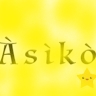 asiko weche
