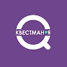 Компания Квестмания