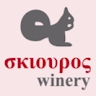 Skiouros Winery