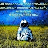 Юрій Моісеєнко