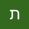 תפארת מ.