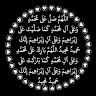 Ummusalma Shuraihu