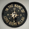 Lord Bismi Allah