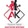 Αναστάσιος Κρητικός