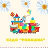 КЗДО Ромашка Кушугумської селищної ради