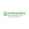 КУ ІРЦ Стрийської міської ради